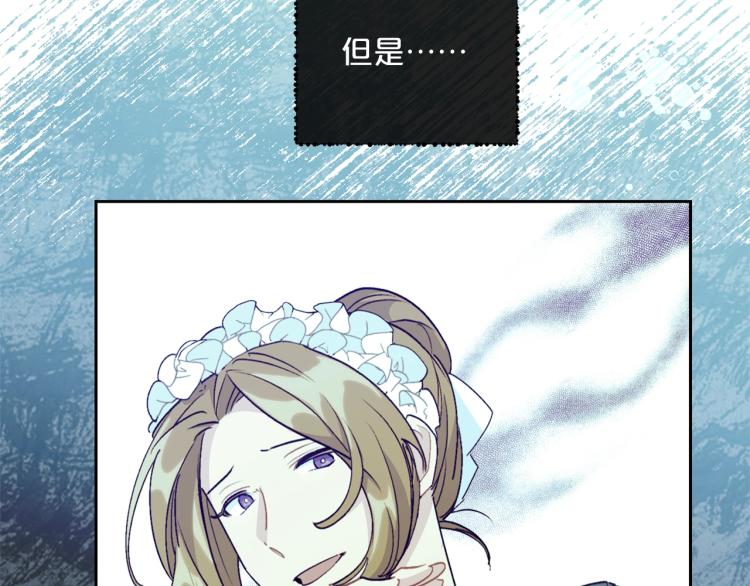 第91话 第三者出现133