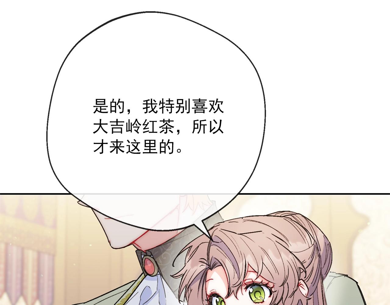 番外3 炫耀113