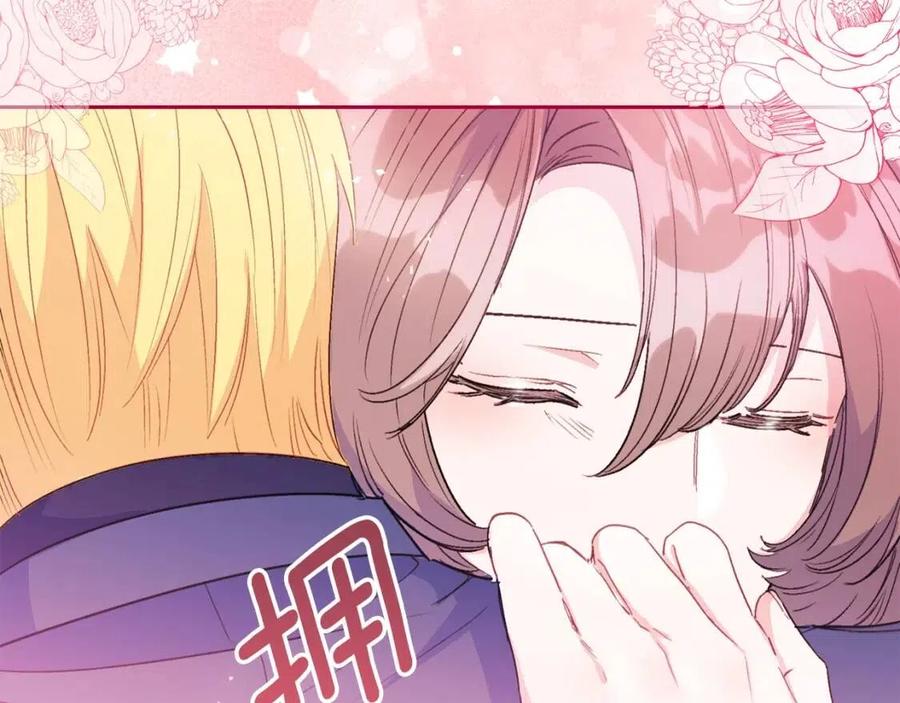 第87话 永远的慰藉168