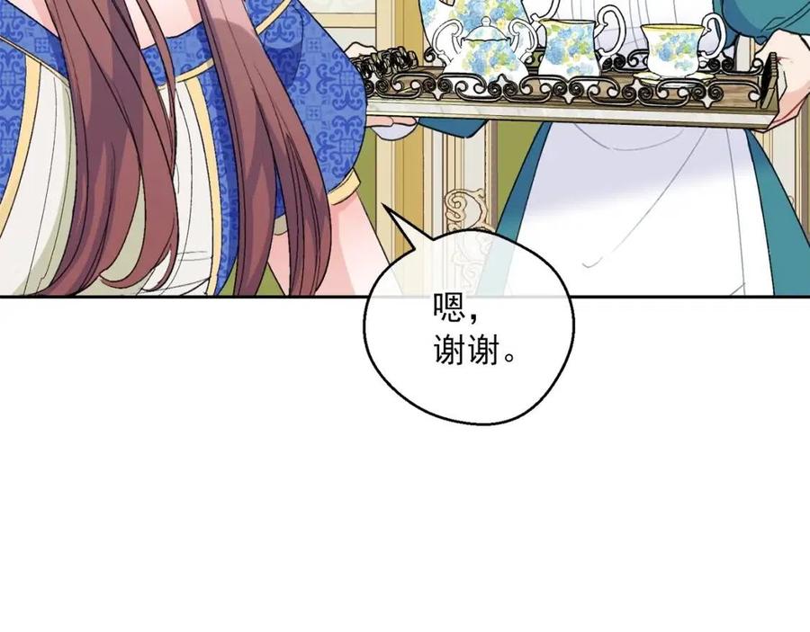 第98话 早餐茶136