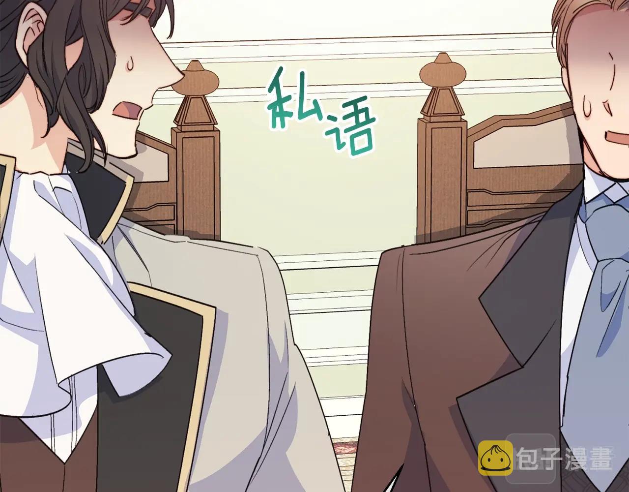 第121话 新的政策76
