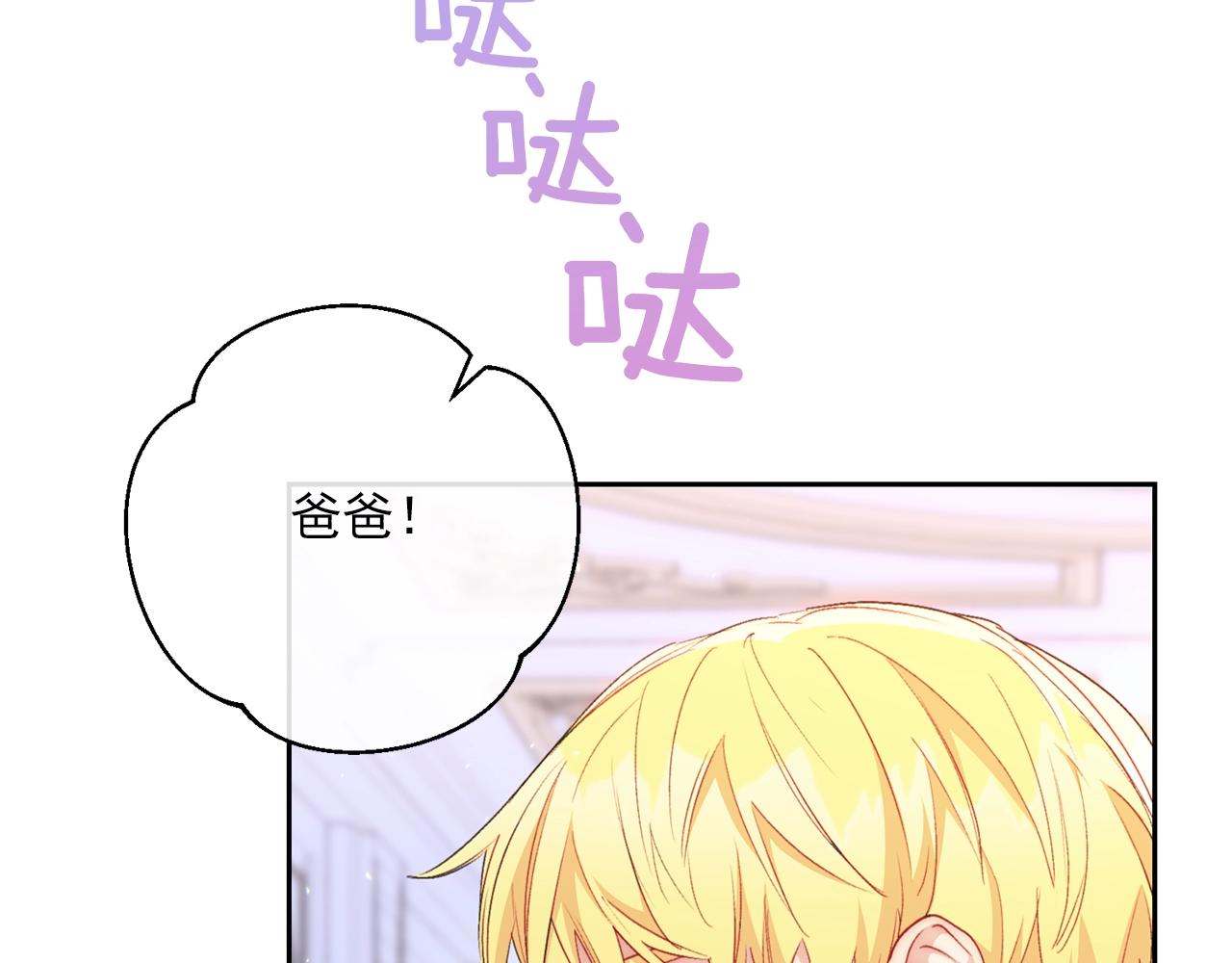 完结篇 番外15 再创辉煌！186