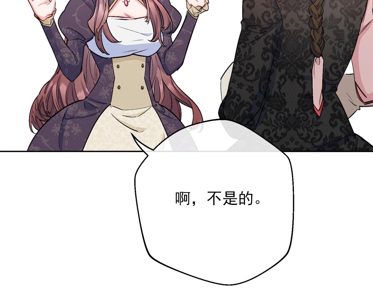 番外8 怀孕5