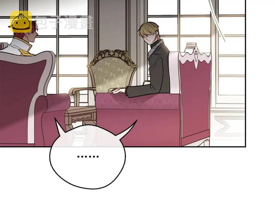 第74话 公爵VS皇子160