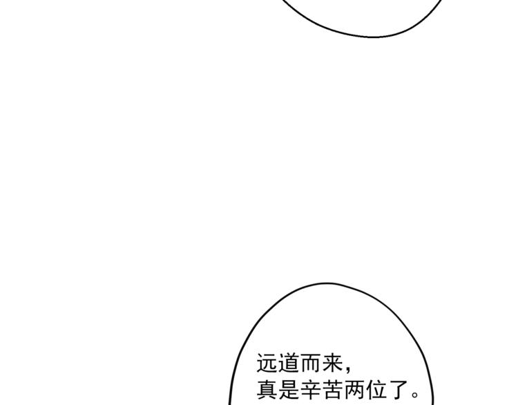 第86话 吸血鬼父母14