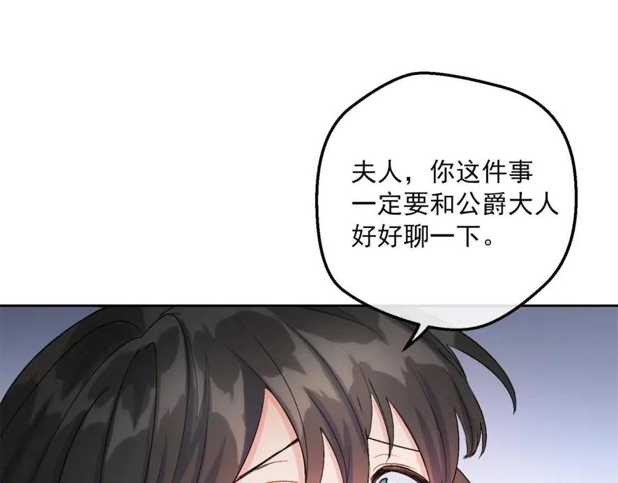 第66话 深情表白57