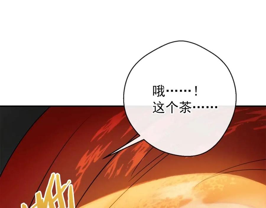 第46话 大吉岭茶50