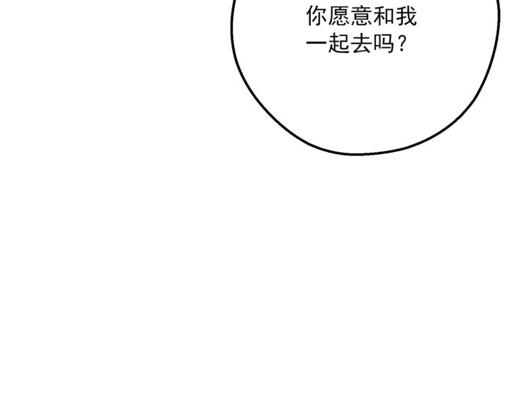 第85话 开业大吉！121