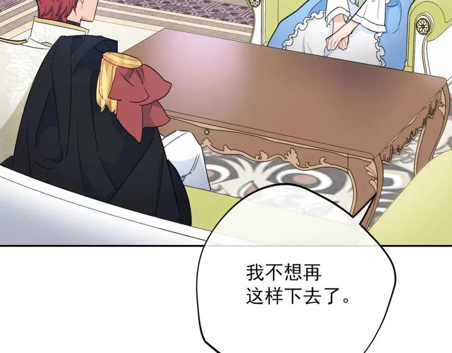 第101话 分手80