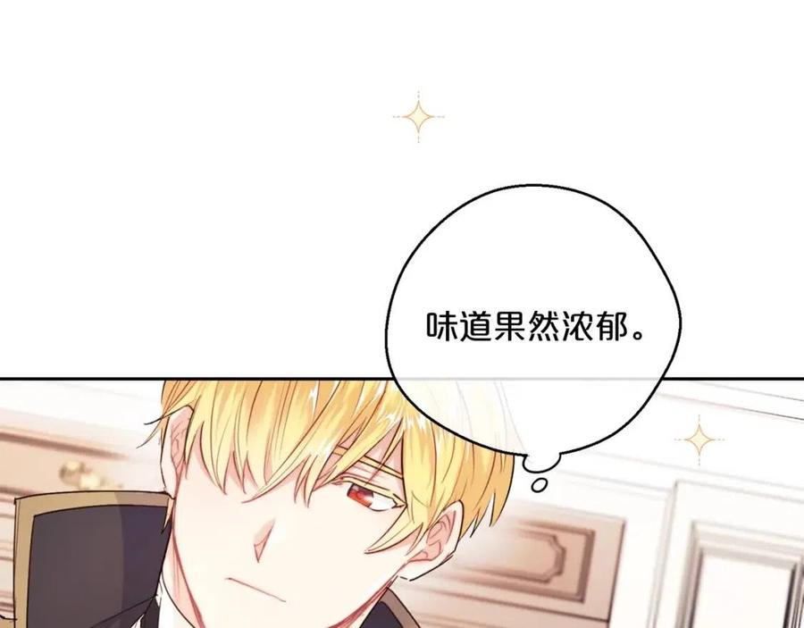 第115话 待在你身边90