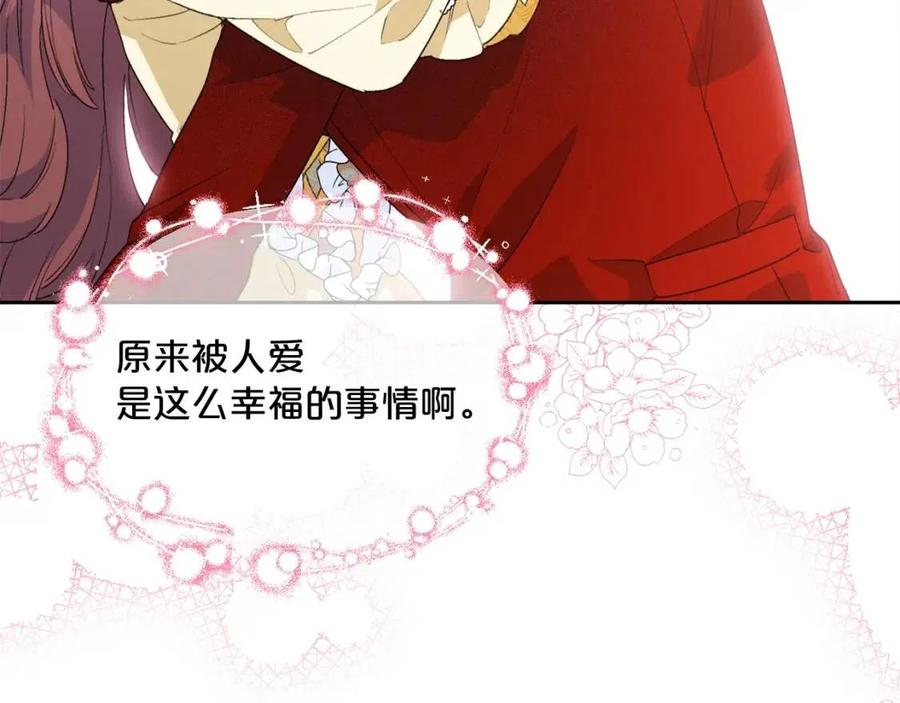 第67话 发怒的公爵182