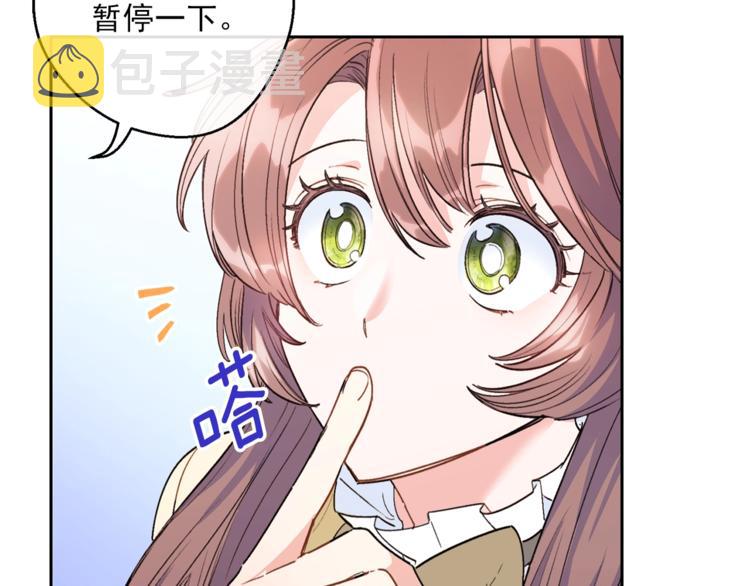 第81话 甜蜜跨年夜136