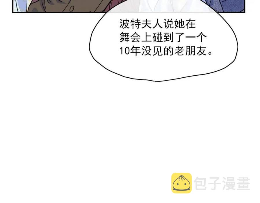 第52话 公爵的贪欲58