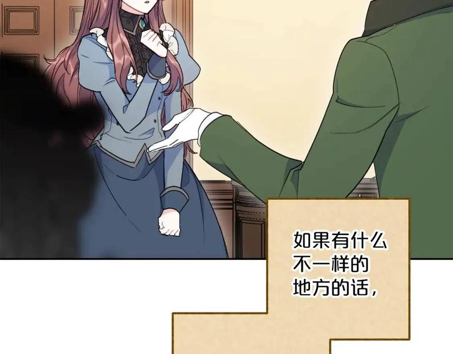第112话 可爱的小孩140