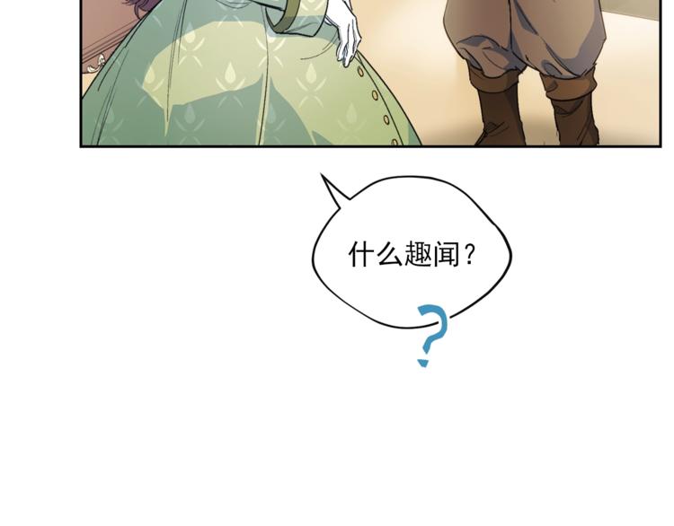 第80话 噩梦88