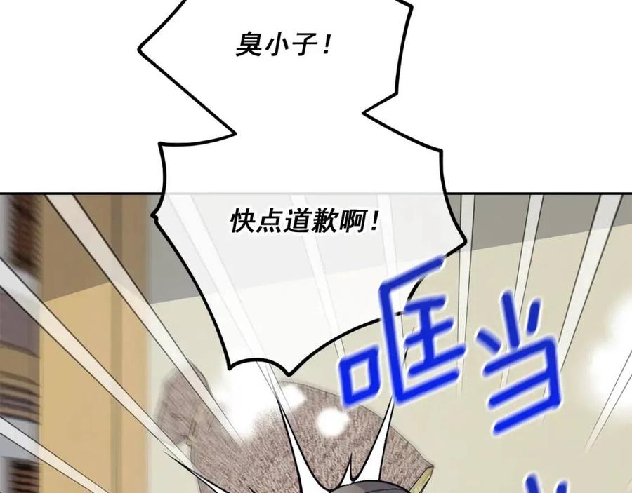 第114话 果酱74