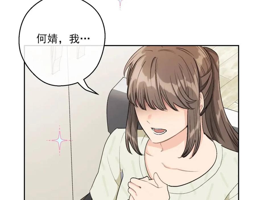 第110话 我很幸福145