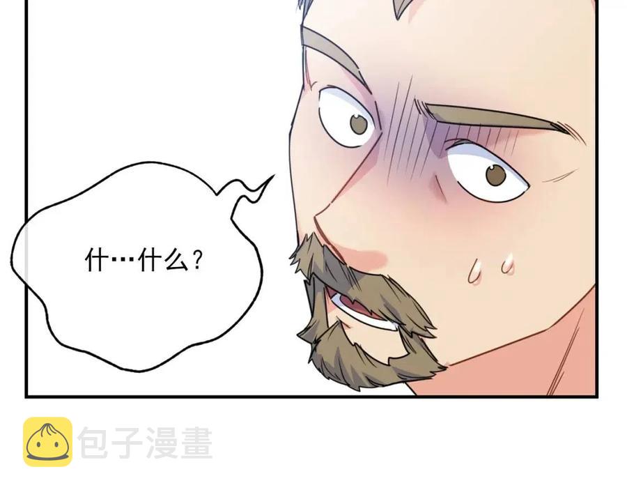 第56话 度假34