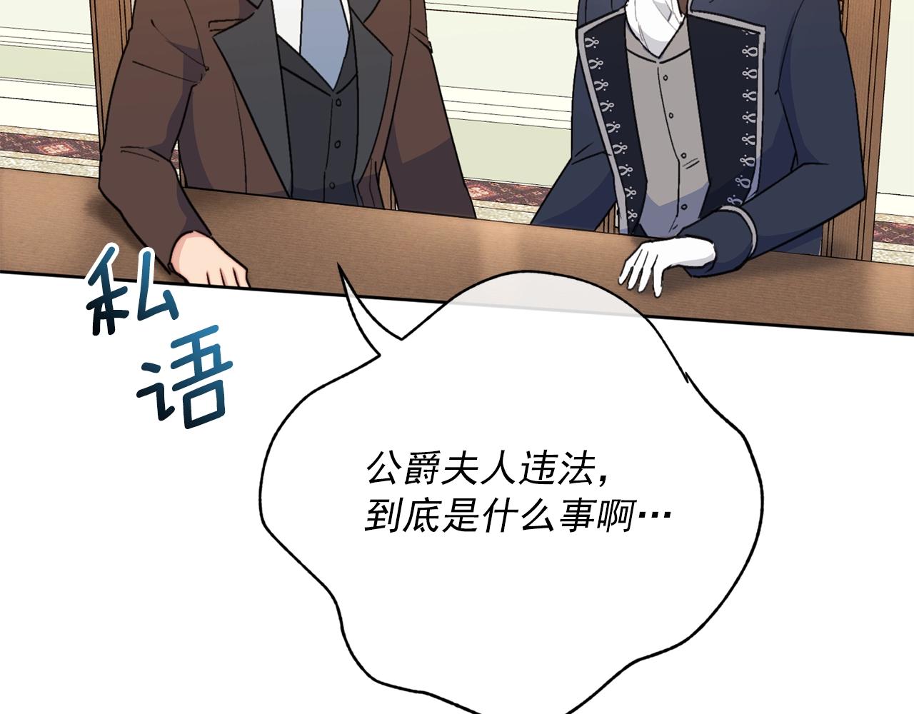 第120话 召集会议57