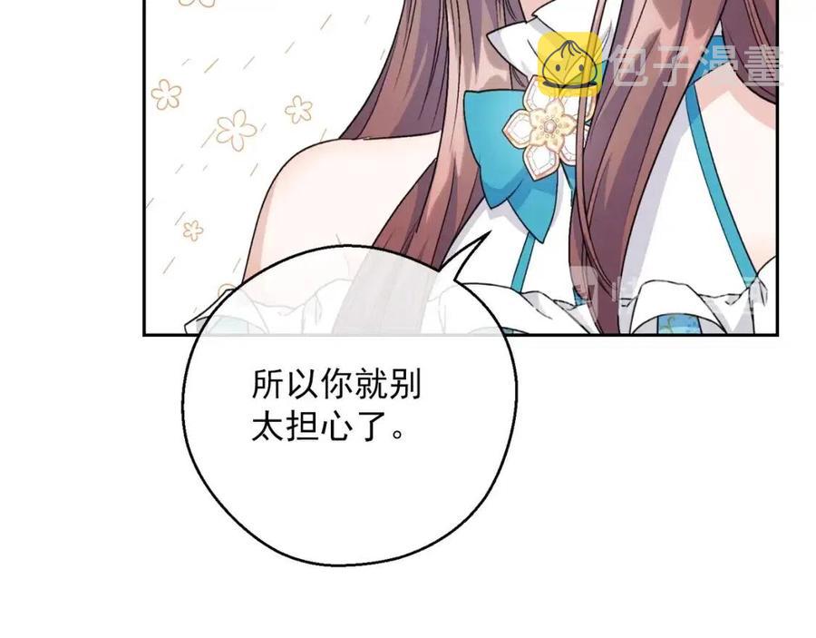 第96话 爱到深处169