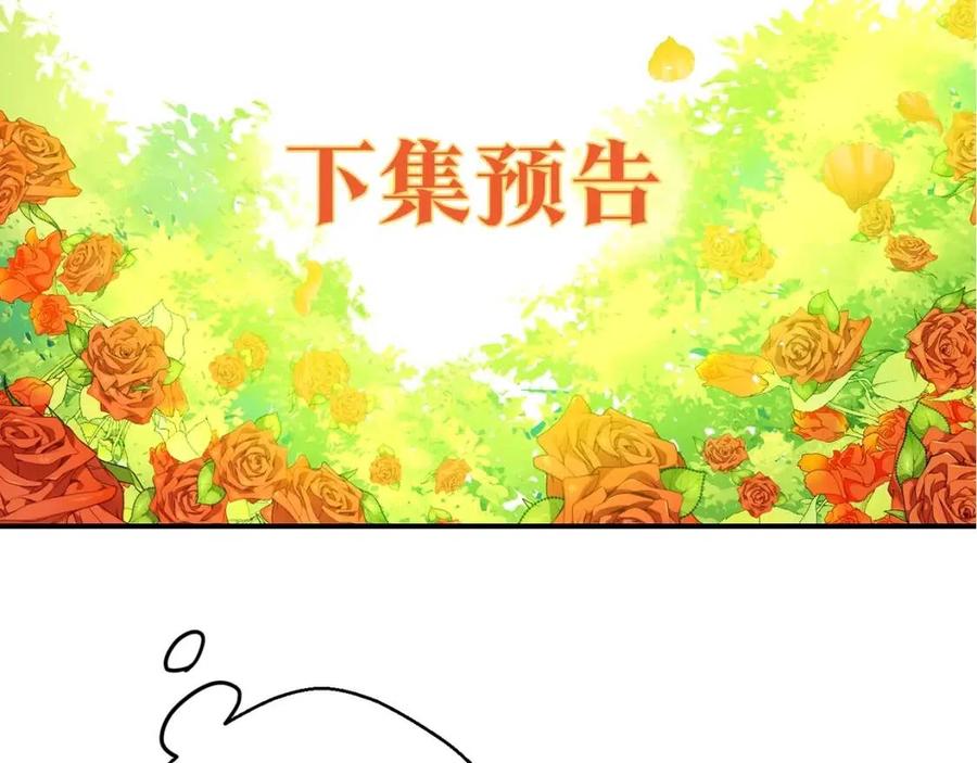 第69话 分享体温168