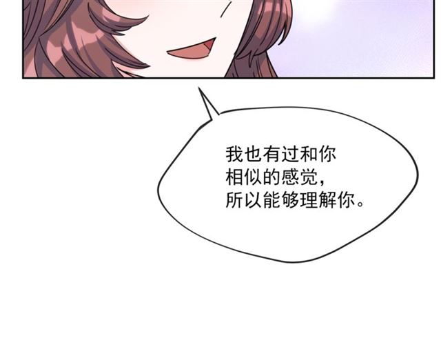 第42话 玄米绿茶172