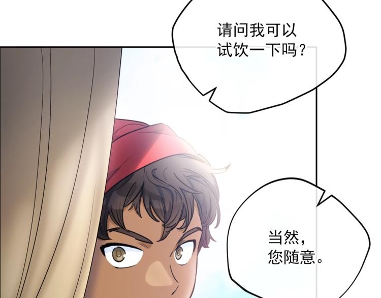 第80话 噩梦79