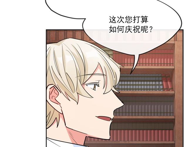 第26话 深夜来访99