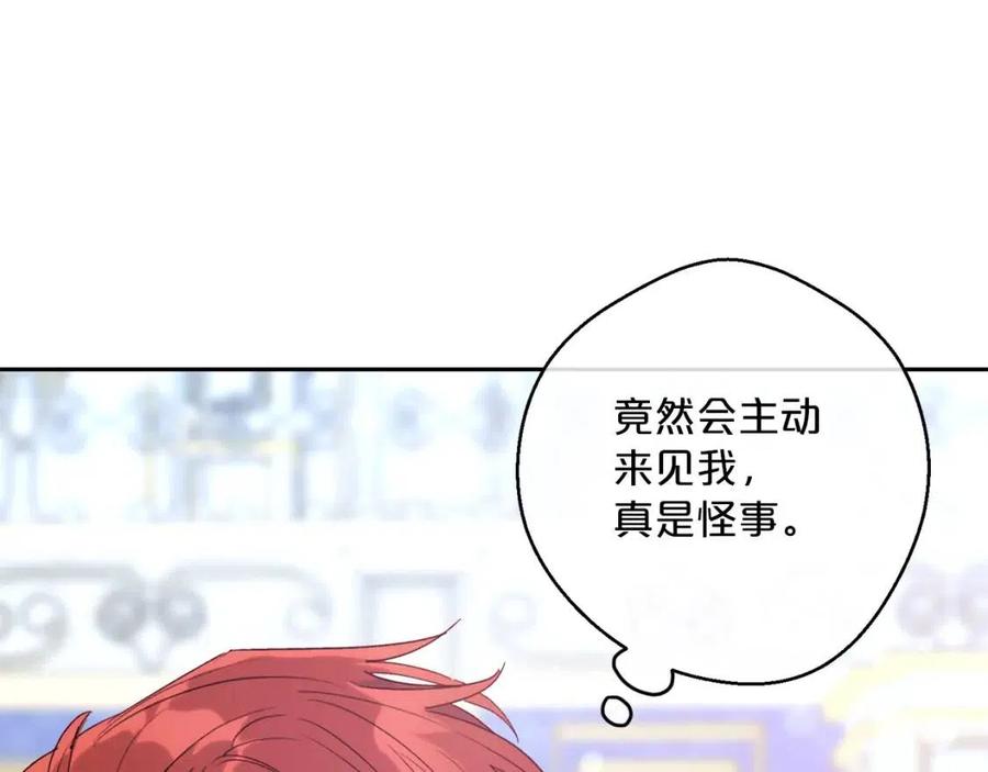 第101话 分手59