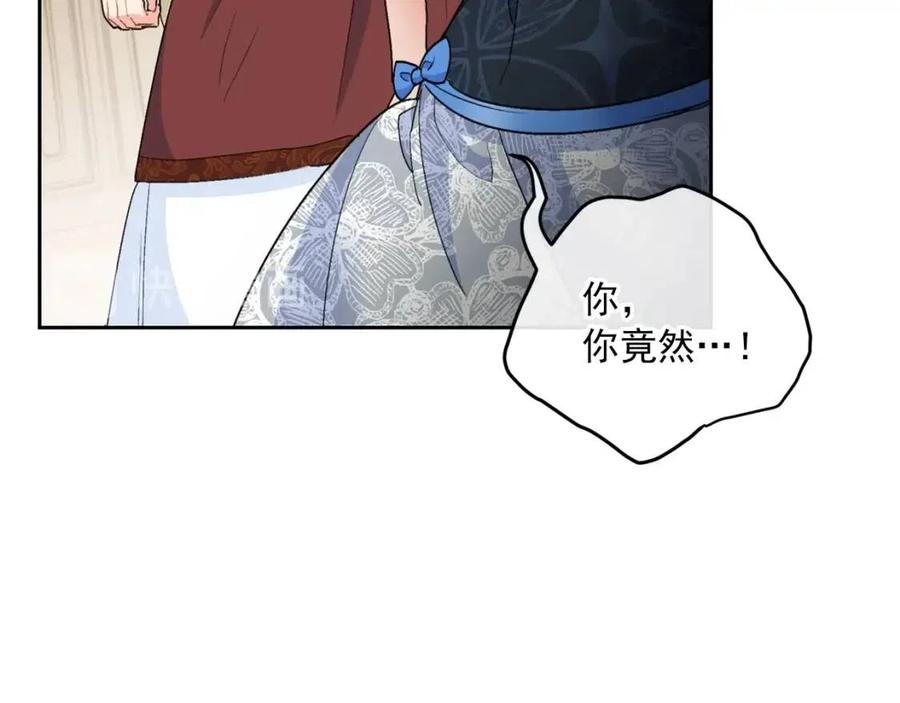 第93话 甜蜜的表白45