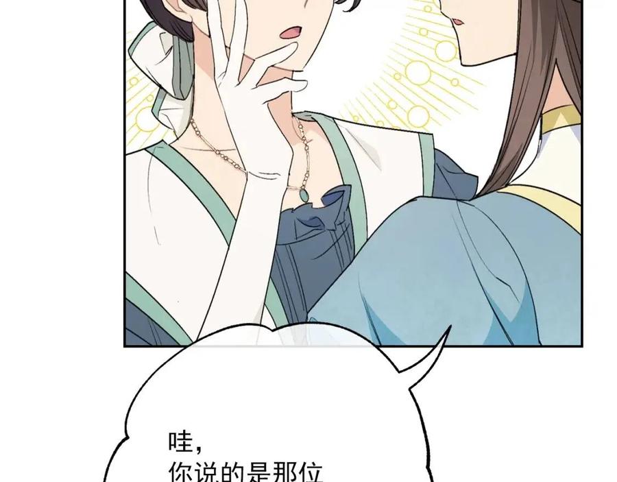 第113话 加热器77