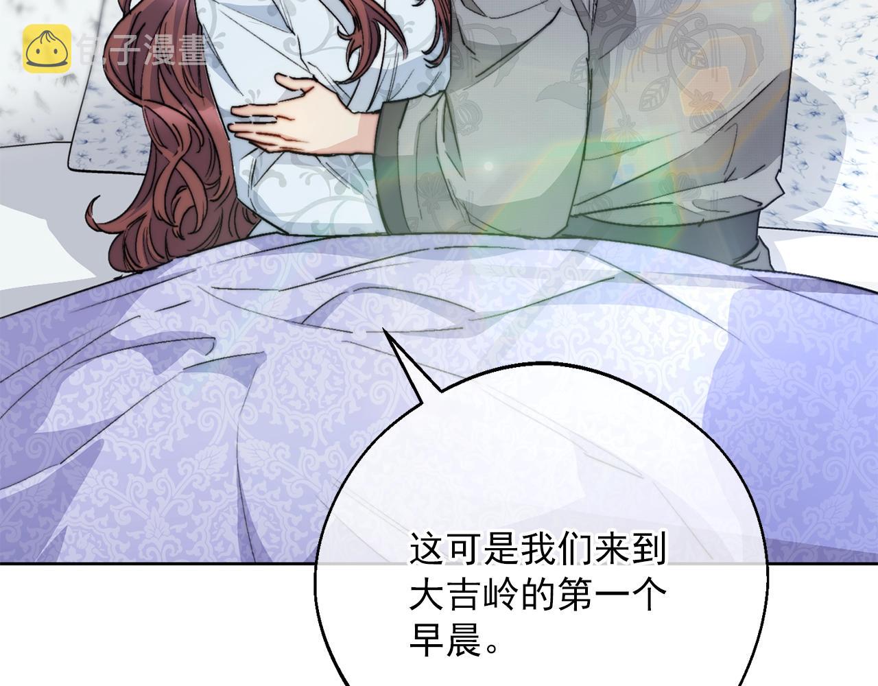 番外1 快把我放下来！102
