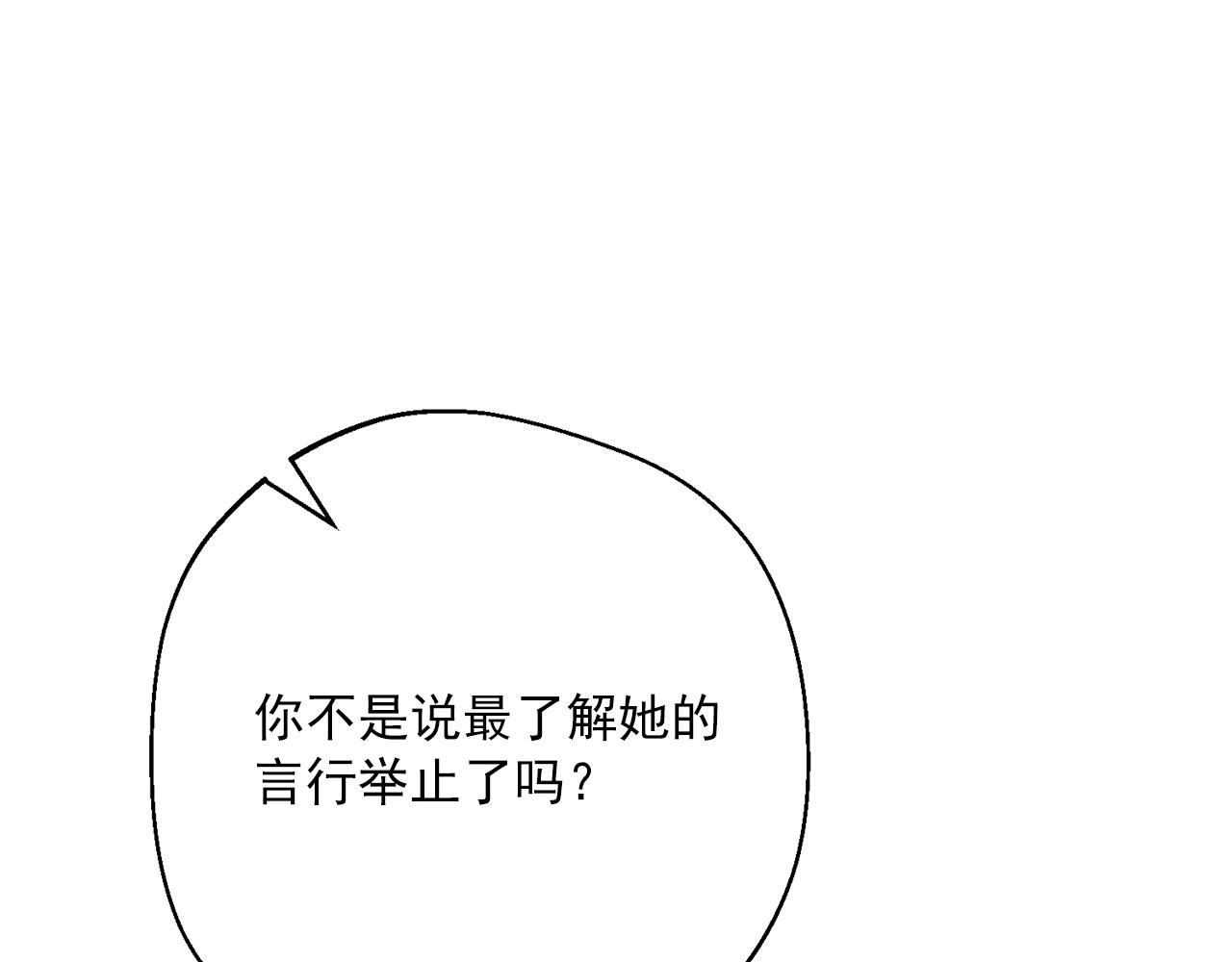 第121话 新的政策22