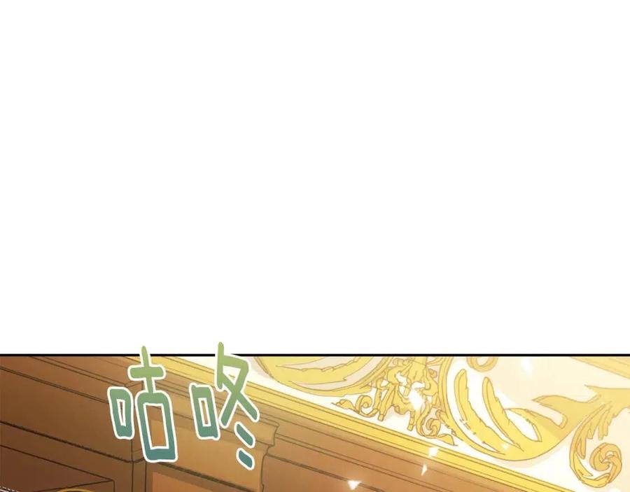 第13话 奶香味的茶？85