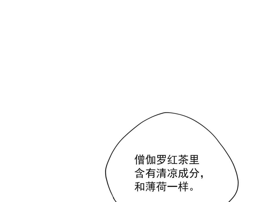 第75话 公爵的占有欲74