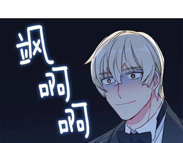 第12话 红茶配牛奶69