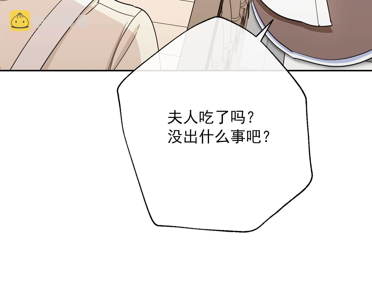 番外9 辣的食物268