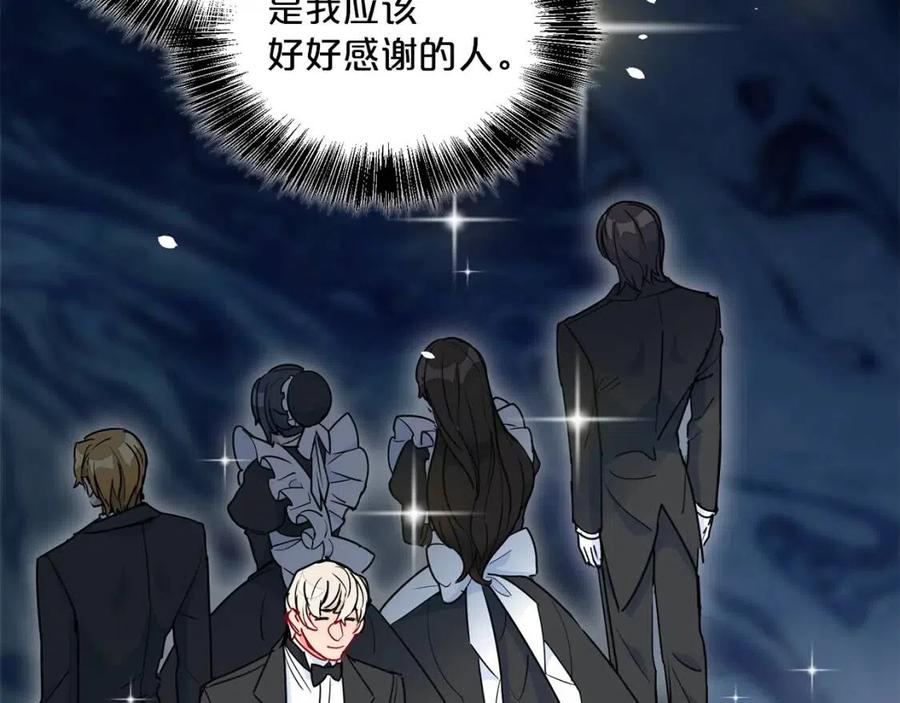第10话 公爵的邀请73
