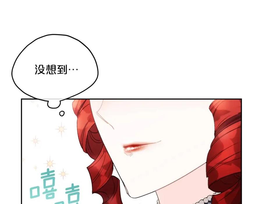 第105话 闪闪发光140