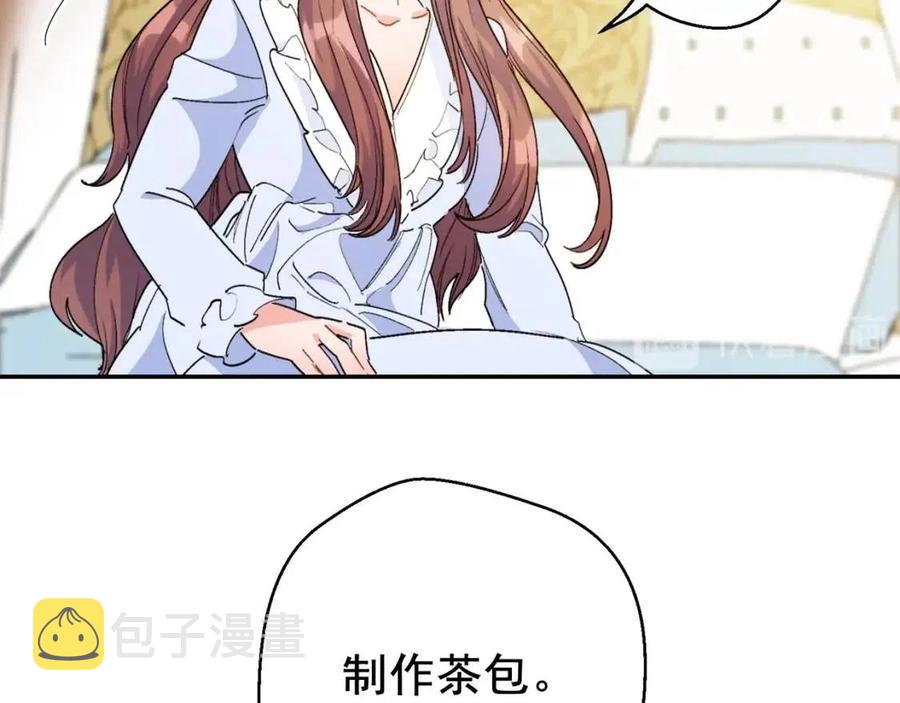 第72话 出大事了？128