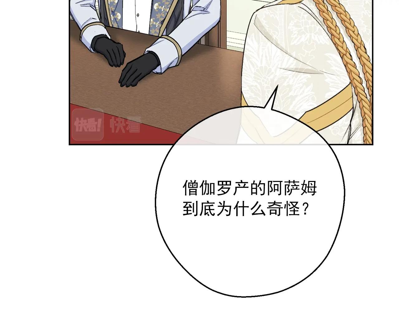 第120话 召集会议194