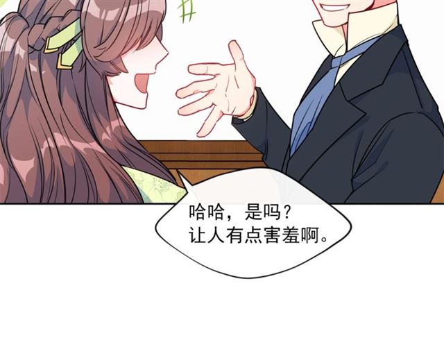 第14话 心动38