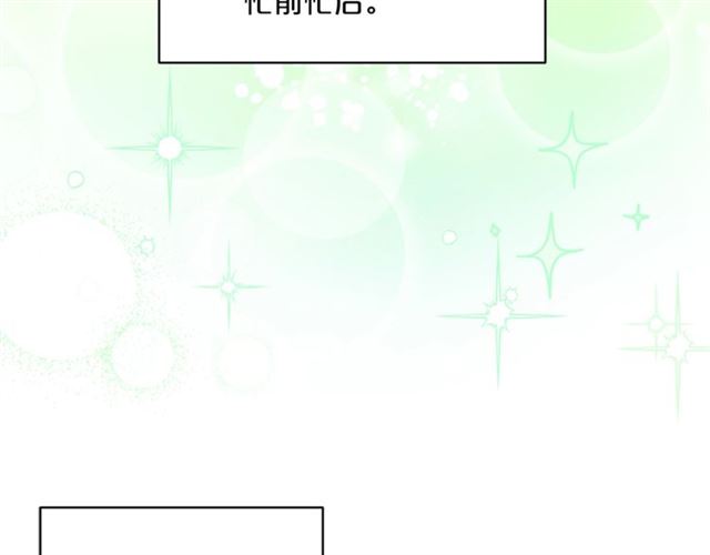 第28话 公爵的秘密14
