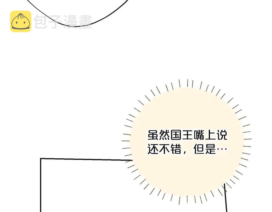 第94话 普洱茶95