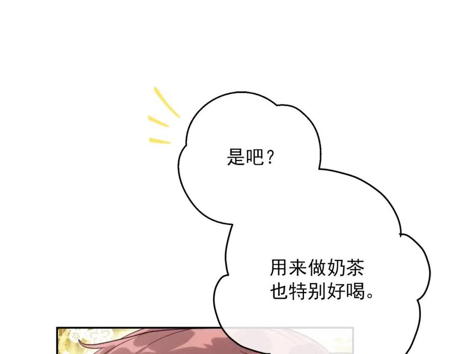第112话 可爱的小孩177