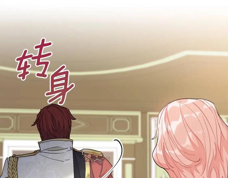 第100话 加香型红茶46