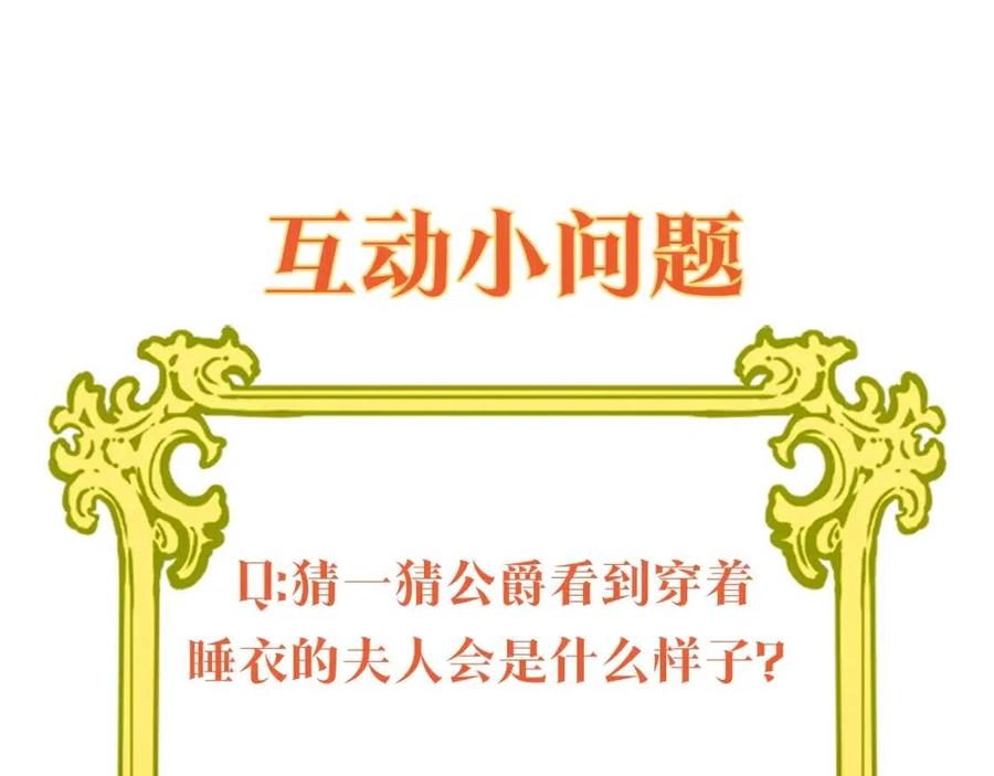 第69话 分享体温175