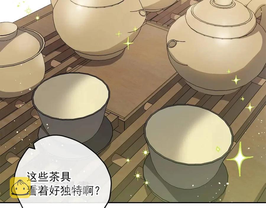 第94话 普洱茶48