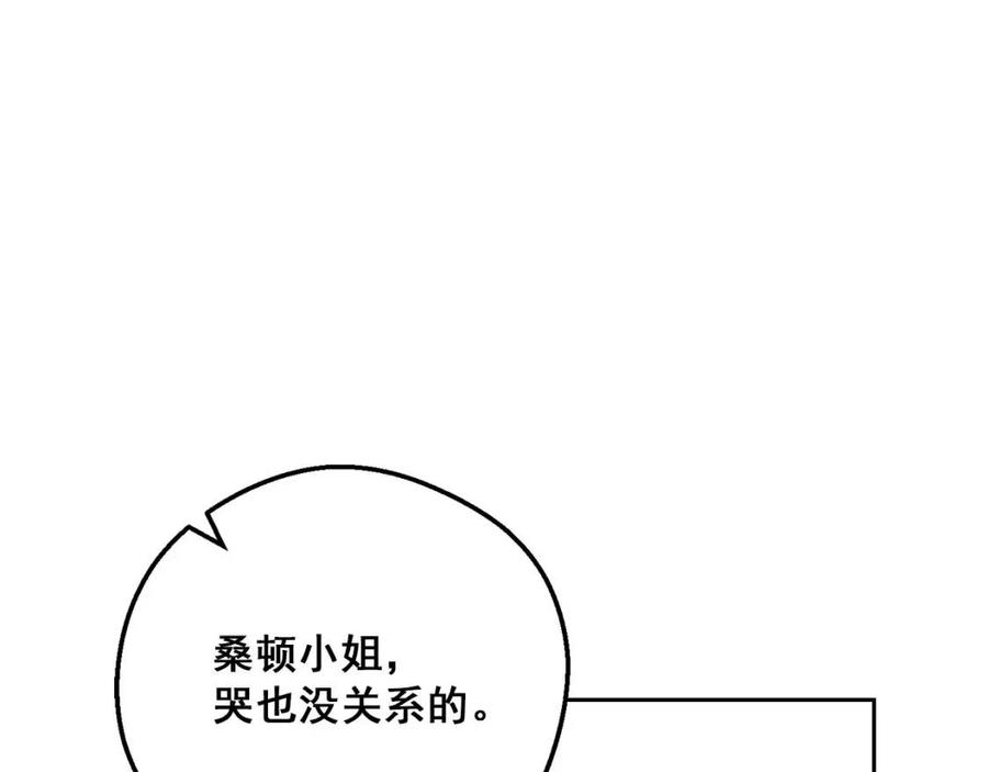 第100话 加香型红茶166