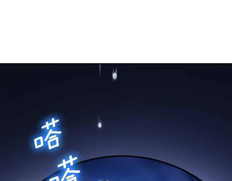 第110话 我很幸福174